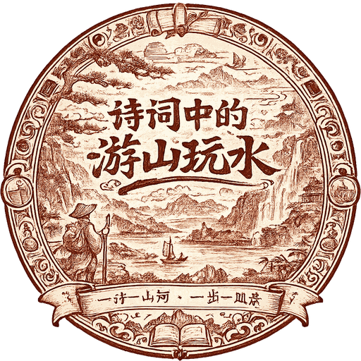 打卡章