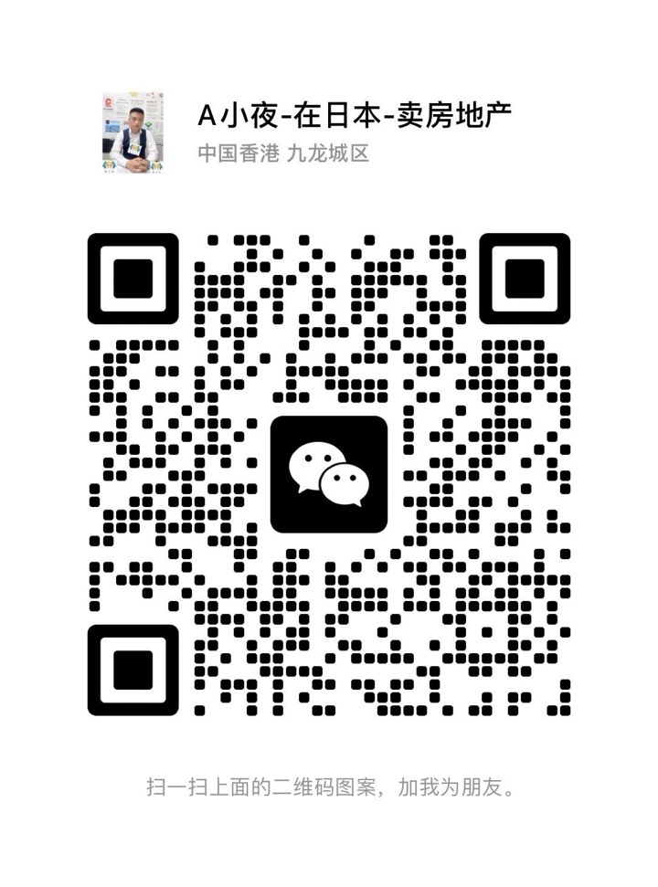 微信二维码